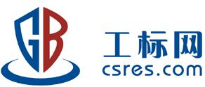 工標(biāo)網(wǎng)